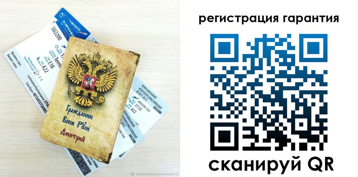 прописка в Карабулаке