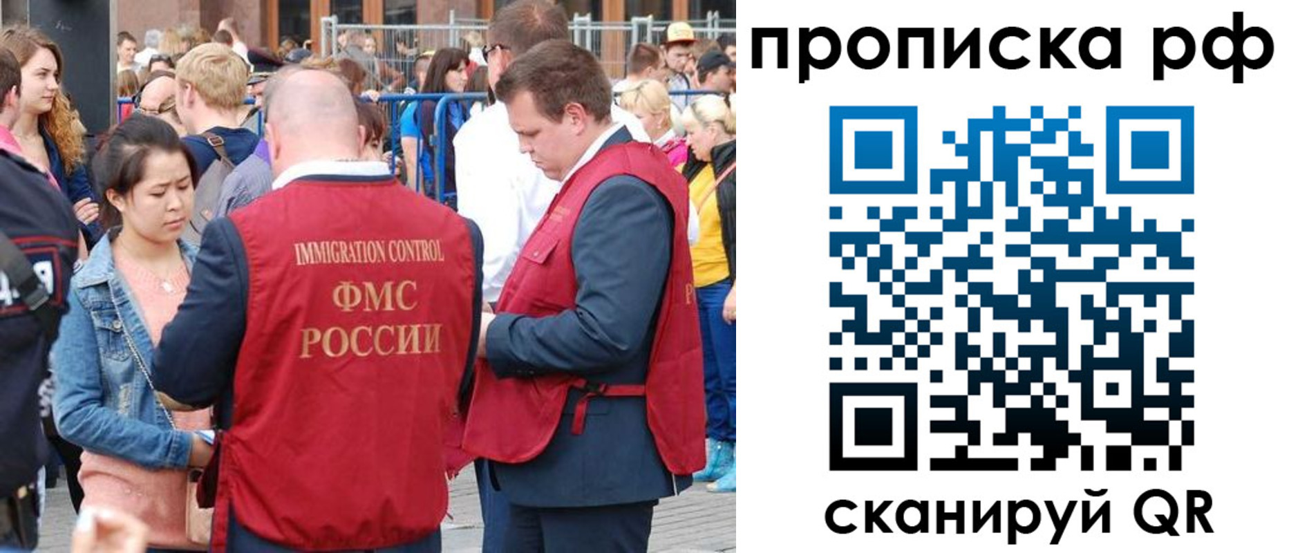 прописка 2025 в Карабулаке