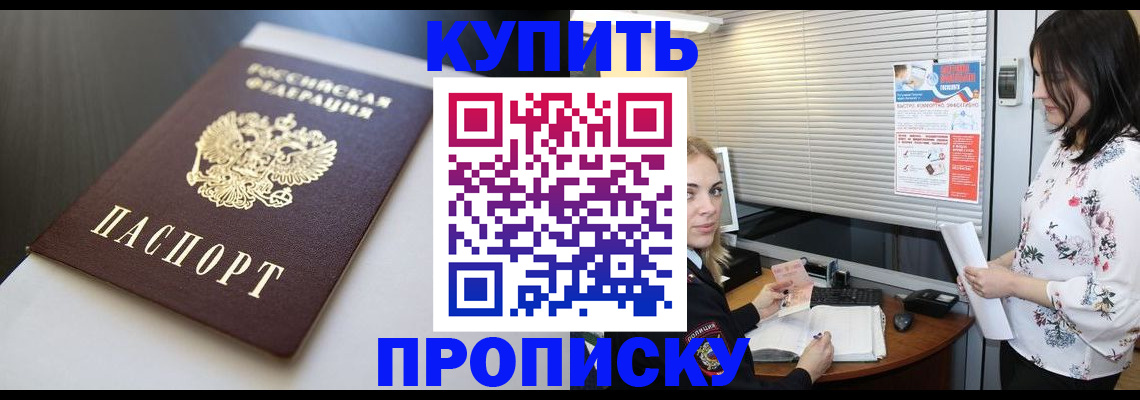 регистрация в Карабулаке