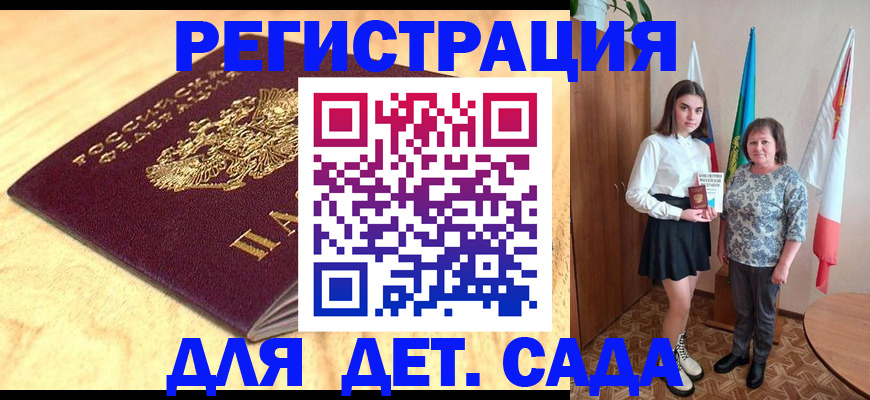 где прописаться в Карабулаке