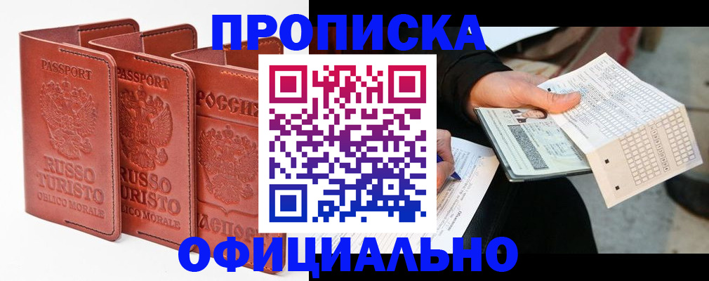 регистрация для школы в Карабулаке